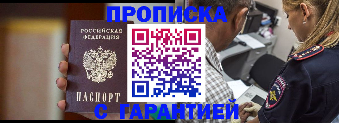 временная регистрация адрес в Тверской области