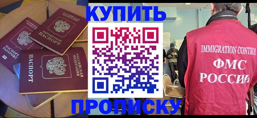 временная регистрация поиск в Тверской области
